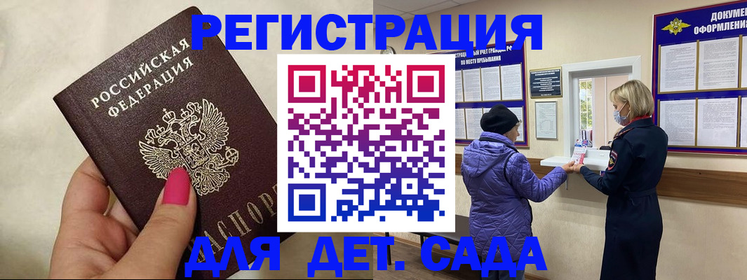 временная регистрация поиск в Краснотурьинске