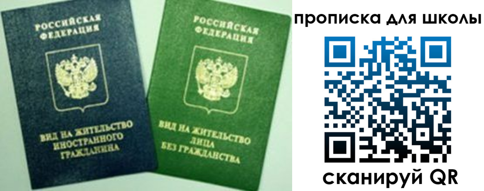 миграционный учет в Краснотурьинске