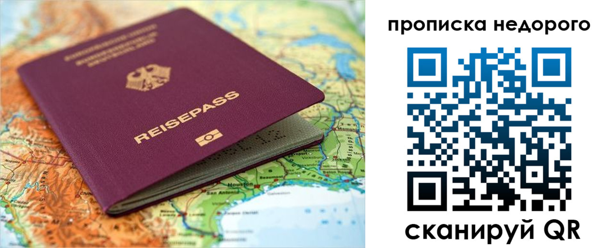прописка поиск в Краснотурьинске