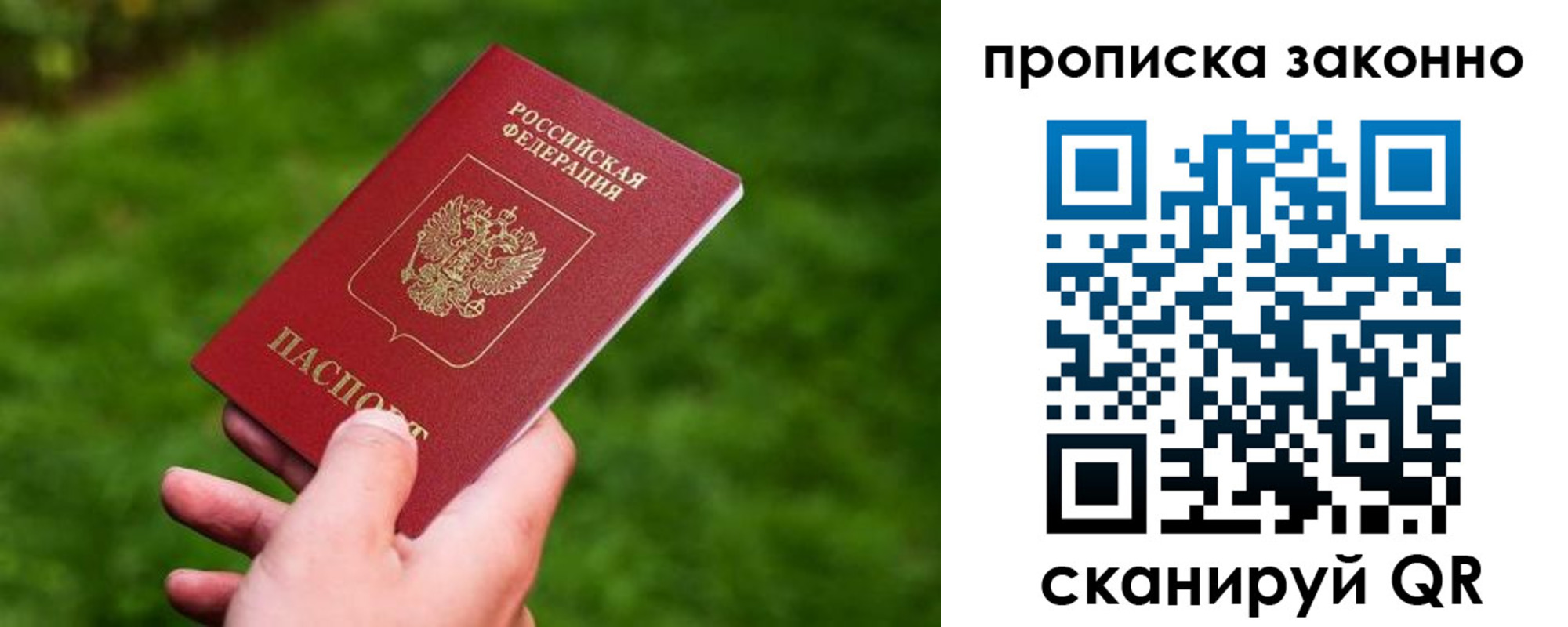 пропишу в квартире в Краснотурьинске