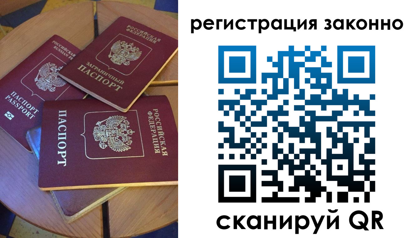 временная регистрация госуслуги в Краснотурьинске