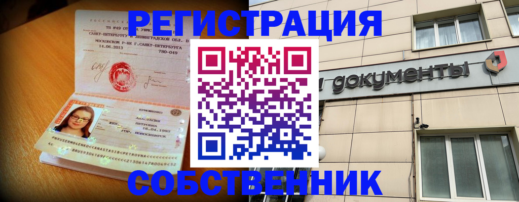 миграционный учет в Краснотурьинске