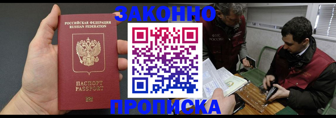 временная регистрация госуслуги в Краснотурьинске