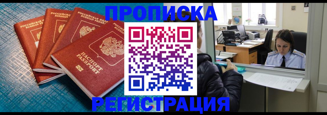 регистрация для дет. сада в Краснотурьинске