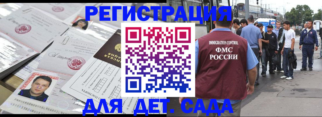временная регистрация 2025 в Краснотурьинске