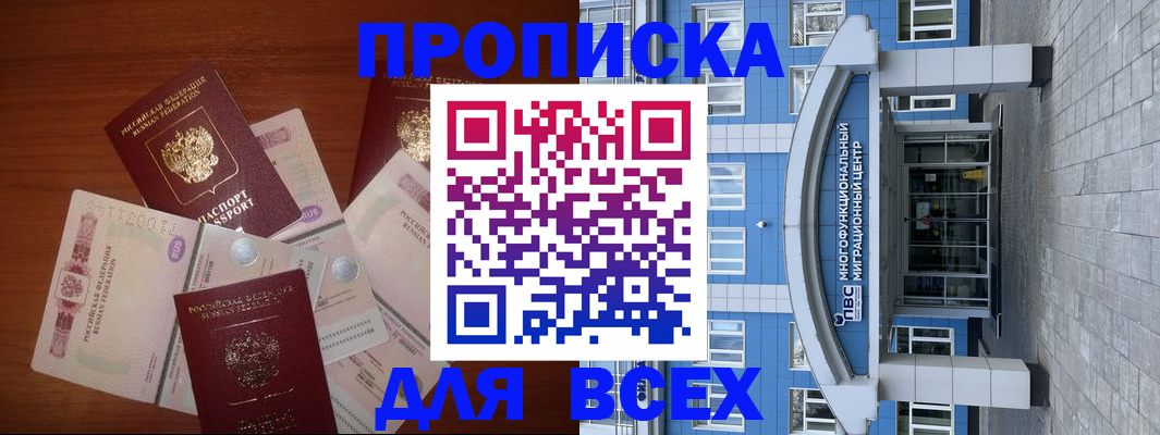 миграционный учет в Краснотурьинске